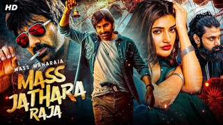 Ravi Teja's MASS JATHARA RAJA (2024) New Released Hindi Dubbed Movie | Sree Leela | South Movie 2024