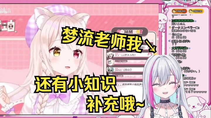 樱花妹看琥珀老师表演欧美区高超演技，秒懂后再也绷不住w