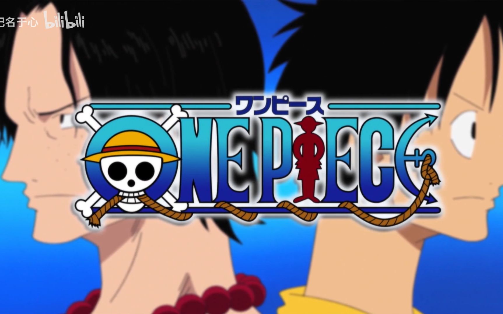 海贼王op One Day Bilibili