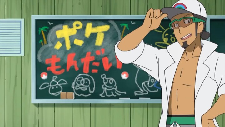 [S20 Alola] Pokémon Tập 21 - Nyabby, bắt đầu chuyến hành trình!
