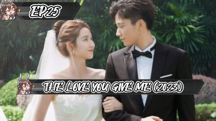 25 THE LOVE YOU GIVE ME (2023)ENG.SUB