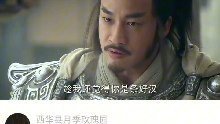 项羽还是不如刘邦得人心，空有武力，终究得不了天下