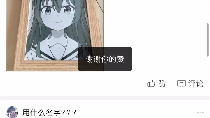 逆天pdd归去来兮女士