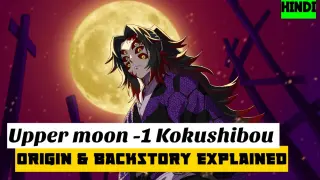 Upper Moon - 1 Kokushibou origin and backstory in HINDI *spoiler alert*| Demon slayer | ODD weeb