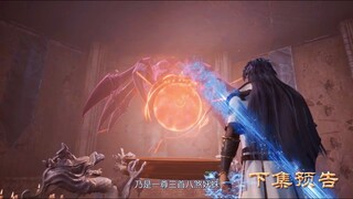 Linh Kiếm Tôn Tập 353 Trailer |【灵剑尊】第353话 预告 1080P | Spirit Sword Sovereign