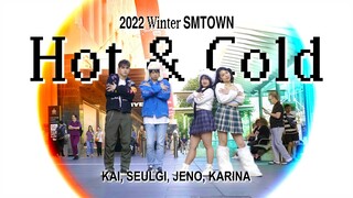 [KPOP IN PUBLIC] KAI, SEULGI, JENO, KARINA - Hot & Cold (온도차) Dance Cover | KM United