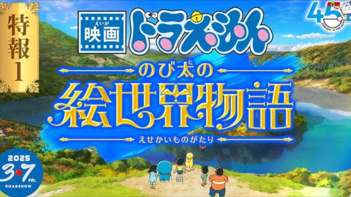 OFFICIAL TRAILER FILM ANIMASI DORAEMON NOBITA'S ART WORLD TALES TAYANG 7 MARET