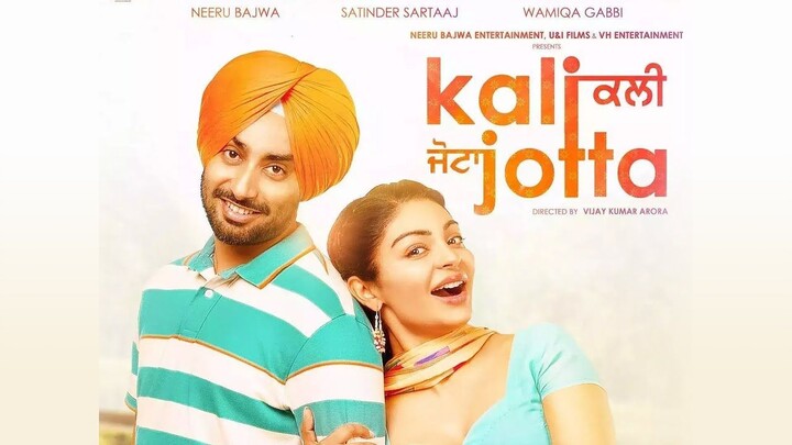 Kali Jotta | Punjabi movie (2023)