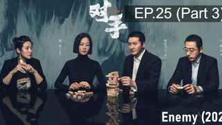 ดูซีรี่ย์จีน💕 Enemy (2021) ซับไทย EP25_3
