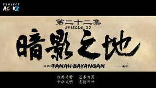 Wu Geng Ji S4 Episode 22