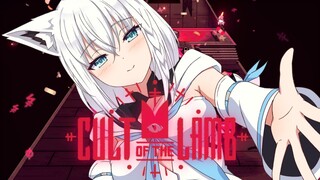 【Cult of the Lamb】ア　ナ　タ　を　救　済　し　ま　す【ホロライブ/白上フブキ】