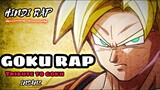 insane - RAP ON GOKU | Dragon Ball Super | Hindi Rap | DBZ