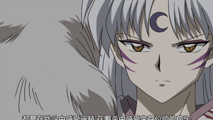 InuYasha: The replica of Kikyo was actually created from a single drop of blood!