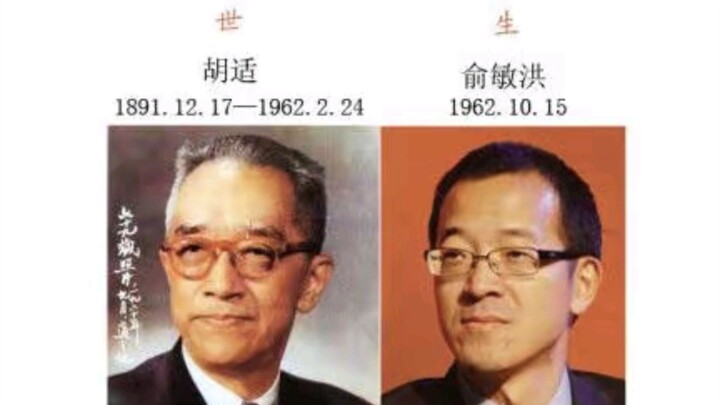 相貌长得像历史人物，是种怎样的体验？