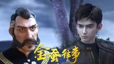 【金蚕往事 The Golden Wug】EP03 預告！陸左金蠶傍身、光彩耀眼，卻不料已被劇毒侵入血脈，病入膏肓！