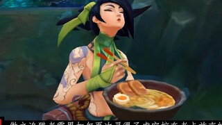 Using LOL to open childhood adverti*ts, Akali: If you want sour and refreshing, choose Laotan Pi