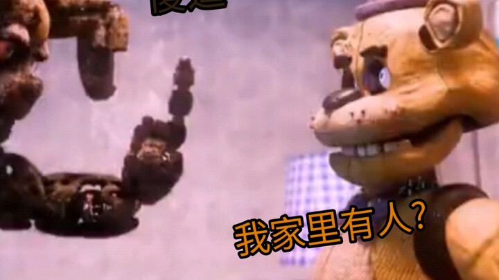 FNAF fan short film Chinese dubbing