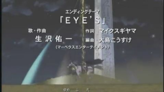 Yu-Gi-Oh! Japanese Ending Credits Season 5