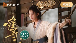 ENG SUB《难寻 Hard To Find》EP23 心动贴近！昔旧石罂月夜谈心 ｜MangoTV Drama