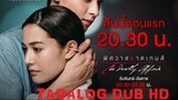12 The Deadly Affair (2022) TAGALOG DUB