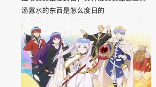 哪些番让你觉得被高估了