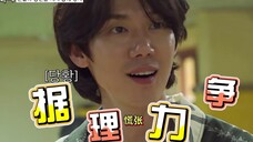 柳演锡对游戏判定结果据理力争,一边爆汗一边主张清白,坚定执着的样子蛮帅的哇。