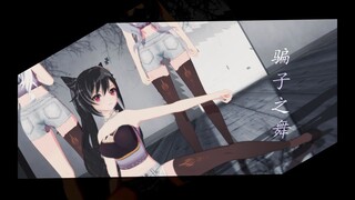 【Genshin Impact MMD/4K/60FPS】Keqing【LIAR DANCE】 #PleaseReadDescription