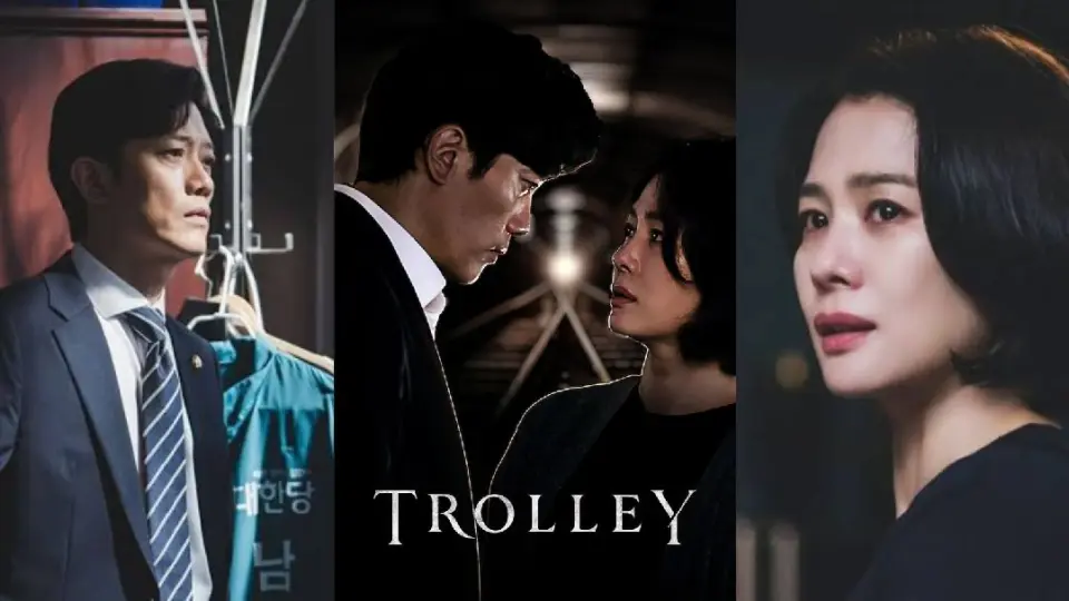 TROLLEY (2022)|EPISODE 2 - Bilibili