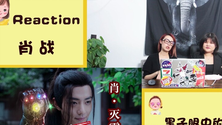 [Xiao Zhan nói về Phản ứng] Tôi nghĩ về nó và lười gõ chữ nên tôi đã quay video Xiao Zhan nói về nó!