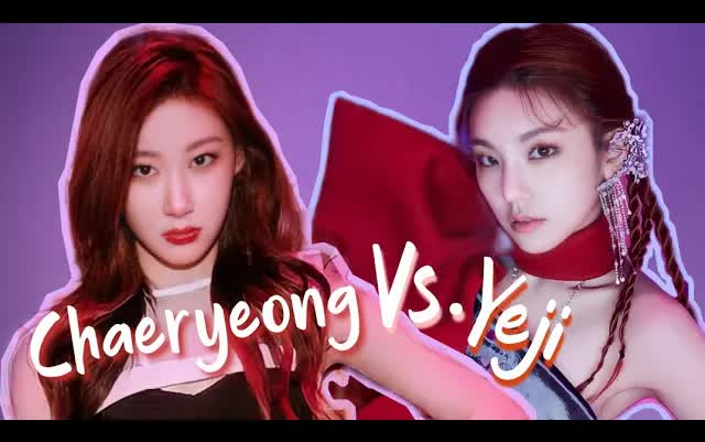 [Subtitel bahasa Mandarin] Perbandingan tarian Yeji vs. Cailing Mafia di pagi hari