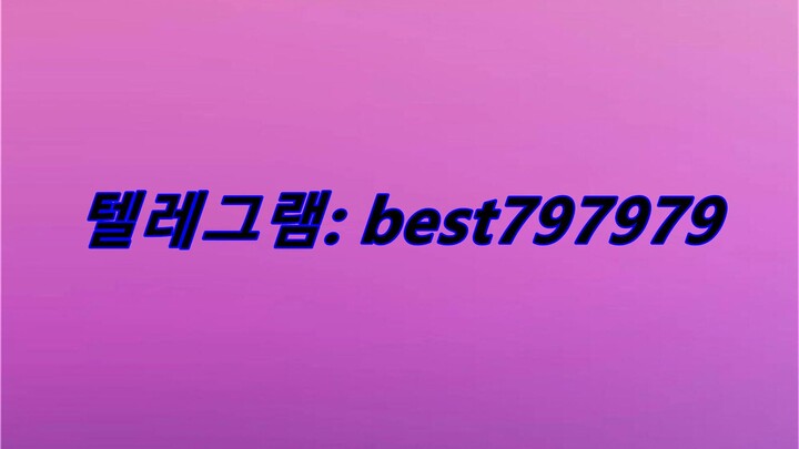 N사지식인계정 텔램〈 BEST797979 #N사지식인계정d