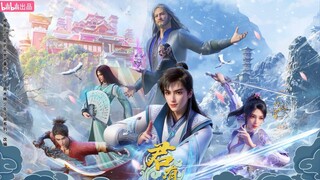 Trailer  |  Jun You Yun S2 Release: 28 Mei