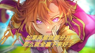 《霸王行》世纪末霸王-好歌剧  MAD