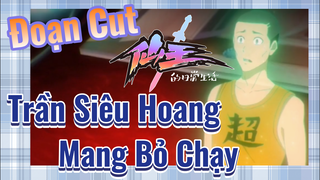 [Nhật Ký Của Tiên Vương] Đoạn Cut| Trần Siêu Hoang Mang Bỏ Chạy