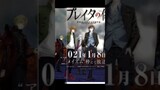(Kagami x Eiji) (Kazuma x Yamato) (Ran x Jin) (anime:scard projekt)