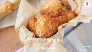 อัลมอนด์ทูเล, Almond tuile cookies, アーモンドチュイル