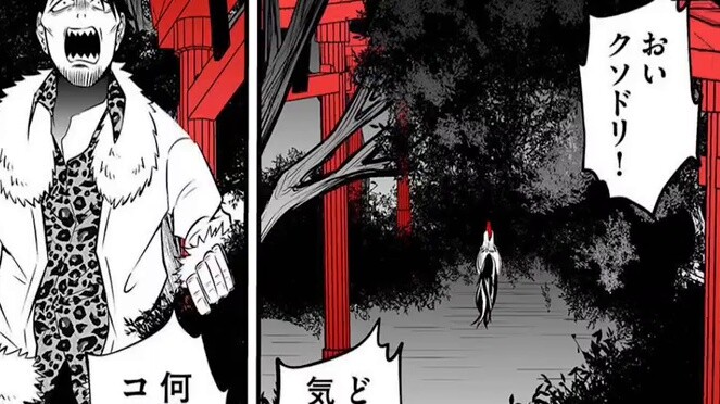 Temui BOSS baru lagi! "Game of Gods" Dijuluki Komentar Komik - Bab 12