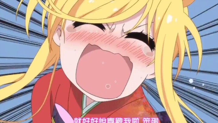 那就好好说喜欢我啊笨蛋！