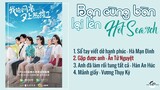 [Full-Playlist] Bạn Cùng Bàn Lại Lên Hot Search OST《我的同桌又上热搜了 OST》My Deskmate OST