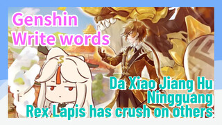 [Genshin Impact Write words] [Da Xiao Jiang Hu] Ningguang: Rex Lapis has crush on others