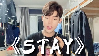 Hát cover "Stay" tại ký túc xá, bạn cùng phòng không chịu nổi?!!