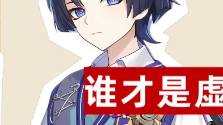 A comprehensive comparison of the three players Mao Lilan and Ran! I heard that Mao Lilan's personal