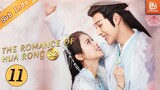 The Romance of Hua Rong 2【INDO SUB】EP11 | Pernikahan percobaan Rong dan Duanmu | MangoTV Indonesia