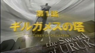 Tower Of Druaga - Sword of Uruk - S1 E1