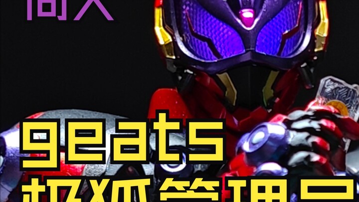 Guy's original shf kamen Rider Extreme Fox Administrator Geats Gager fanfic