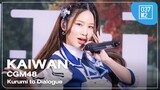 CGM48 Kaiwan - Kurumi to Dialogue @ 𝗖𝗚𝗠𝟰𝟴 𝟳𝘁𝗵 𝗦𝗶𝗻𝗴𝗹𝗲 𝙍𝙤𝙖𝙙 𝙎𝙝𝙤𝙬 𝙈𝙞𝙣𝙞 𝘾𝙤𝙣𝙘𝙚𝙧𝙩 [4K 60p] 240615