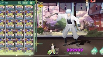 Gintoki: Apa-apaan ini? Apakah itu terlalu banyak?