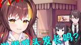 [京糖片] Can you two please stop talking about such unrealistic topics!!!