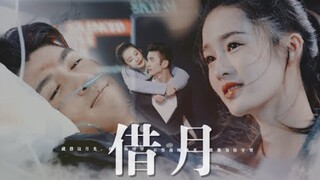 [FMV] Thiệu Chấn Vinh x Đỗ Hiểu Tô | Hải Thượng Phồn Hoa: Nếu như không nhớ thanh âm ấy...