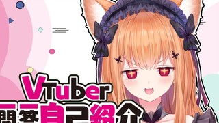 [Kocho di sini] Tanya Jawab Vtuber